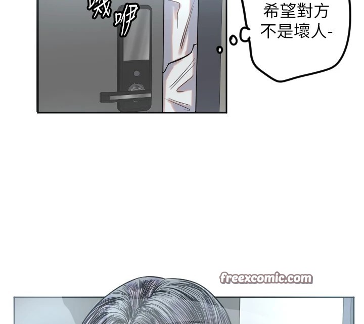 守護天使第2話