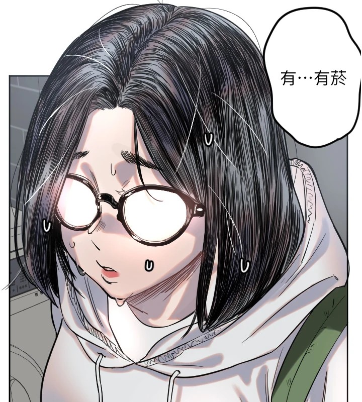守护天使第2话