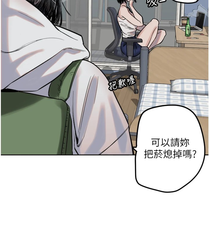 守护天使第2话