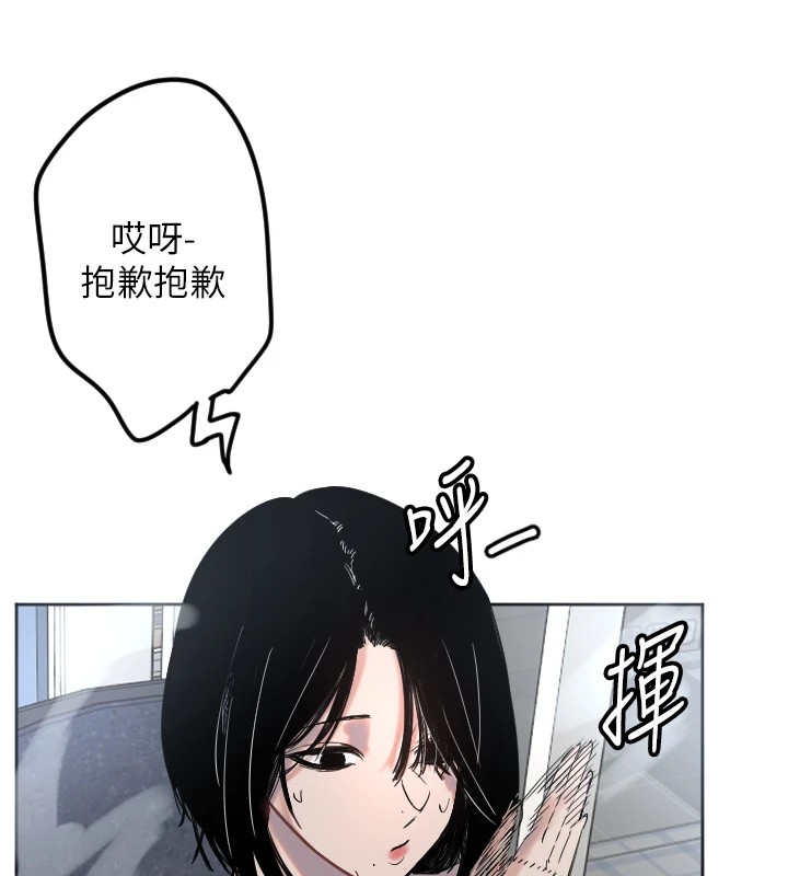 守护天使第2话