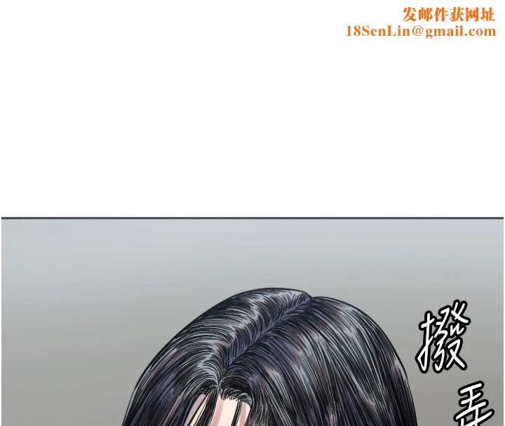 守护天使第2话