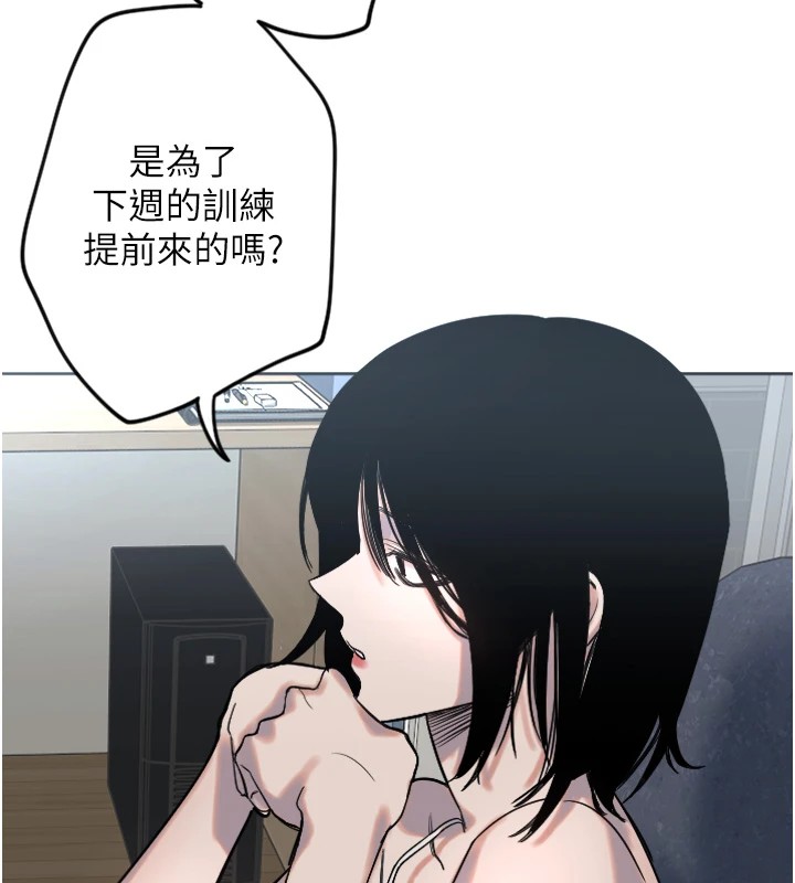 守護天使第2話