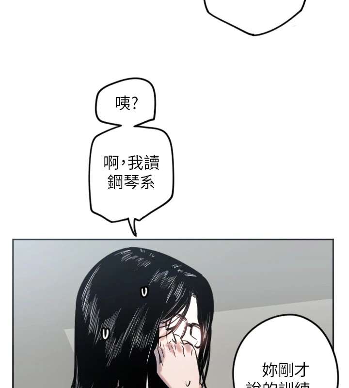 守护天使第2话