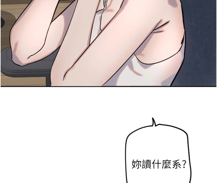守护天使第2话