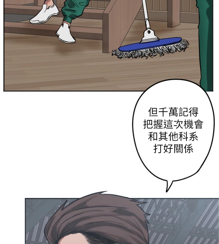 守护天使第2话