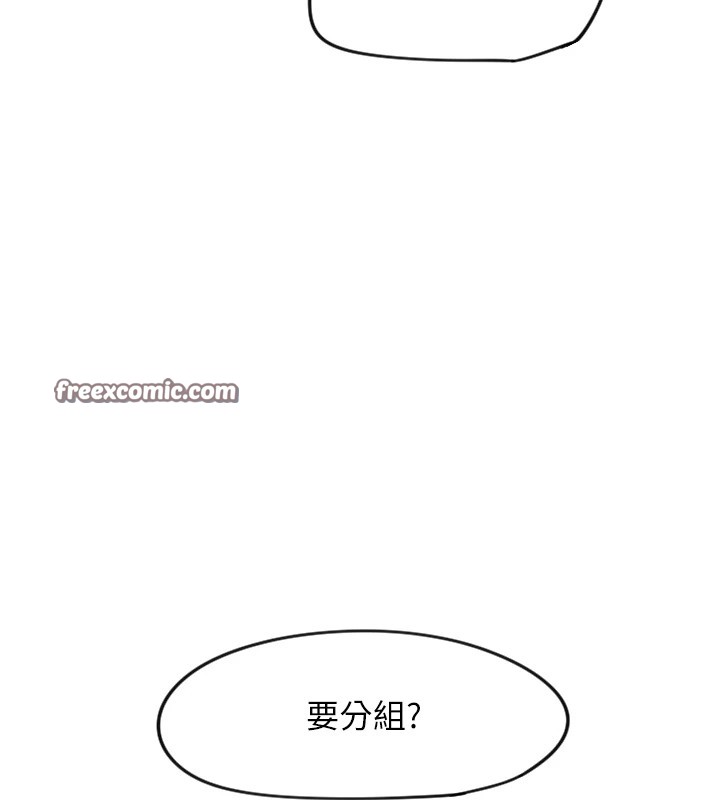 守护天使第2话