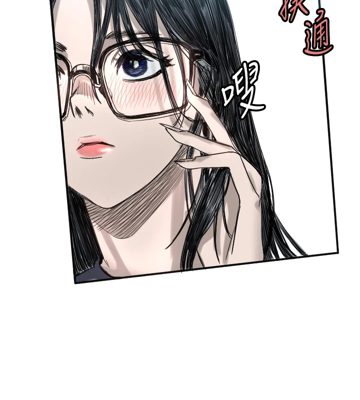 守护天使第2话