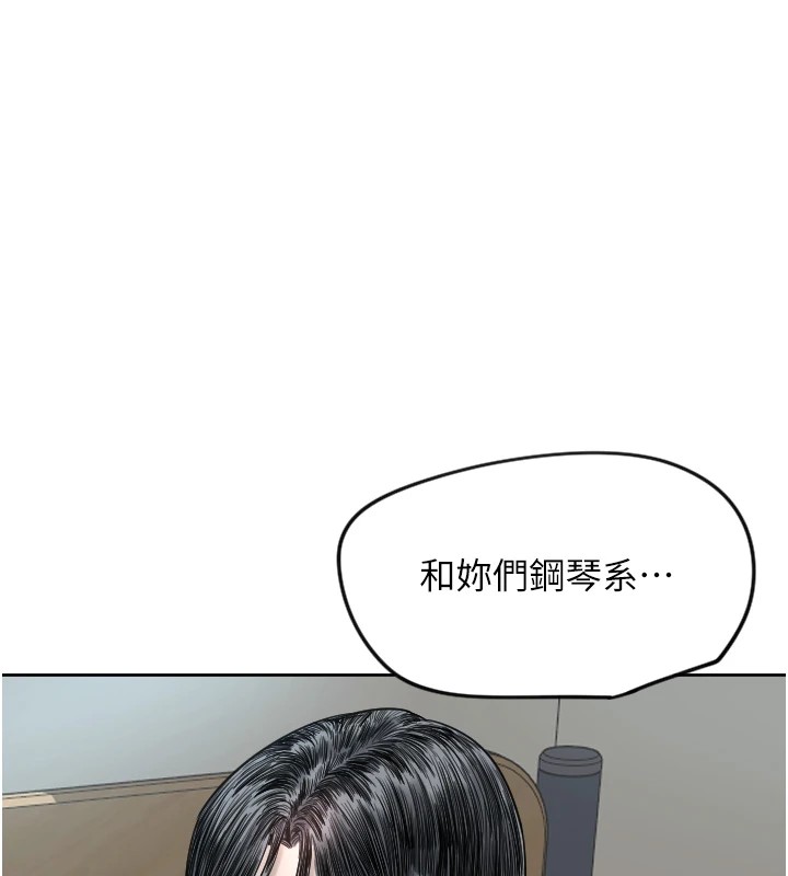 守护天使第2话