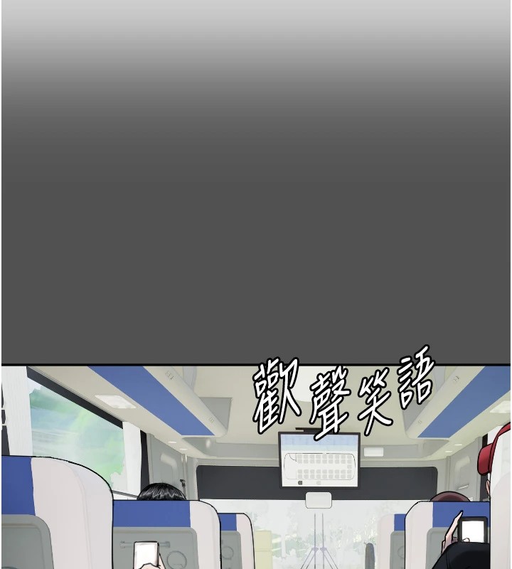 守护天使第3话