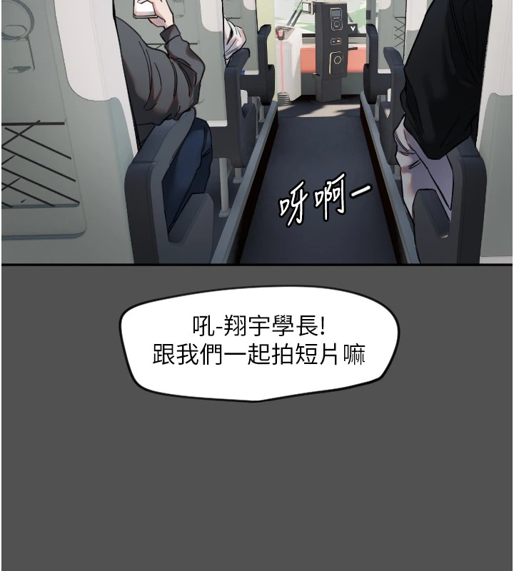 守护天使第3话