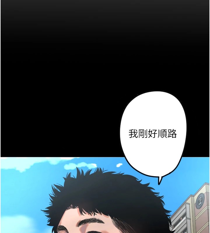 守護天使第3話