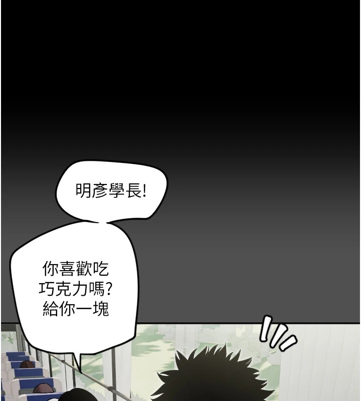 守护天使第3话