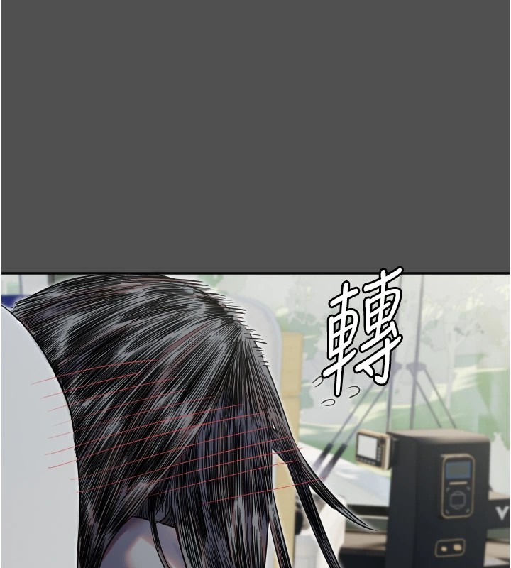 守护天使第3话