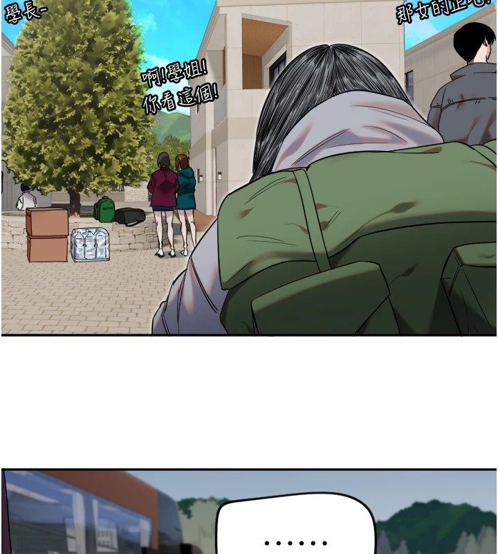 守護天使第3話