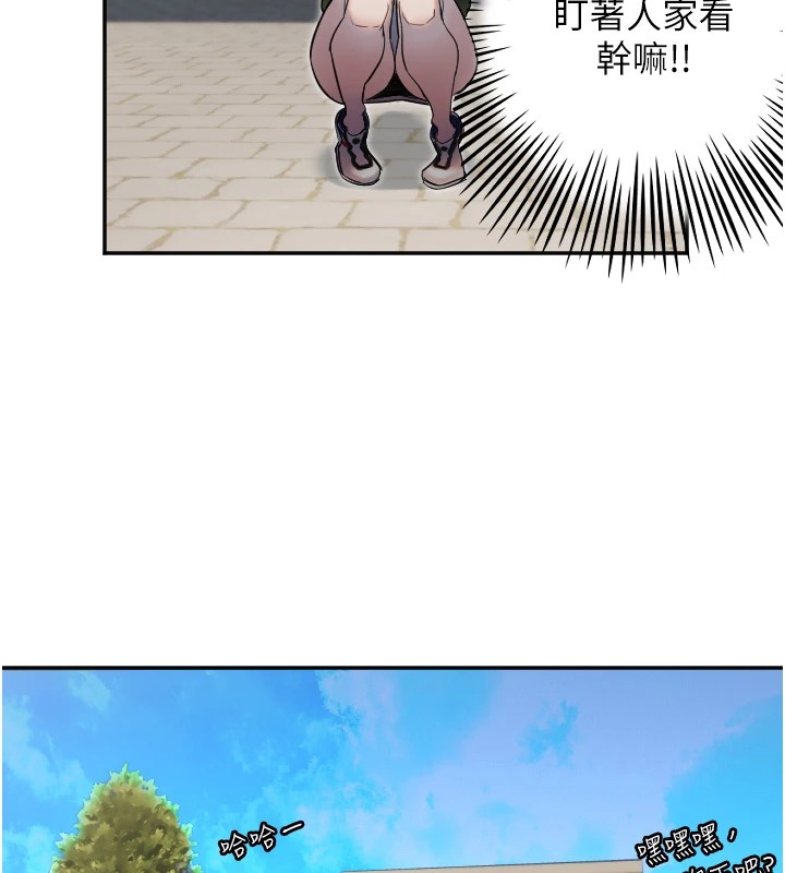 守护天使第3话