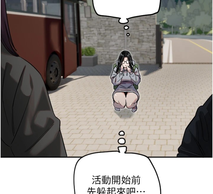 守护天使第3话