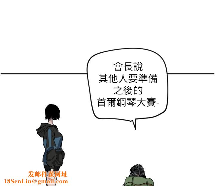 守护天使第3话