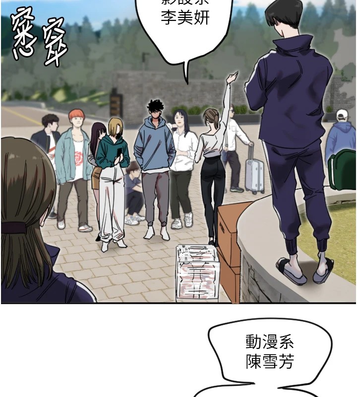 守护天使第3话