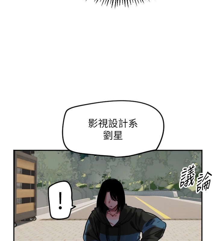 守护天使第3话