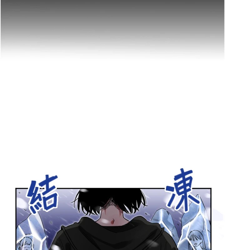 守护天使第3话