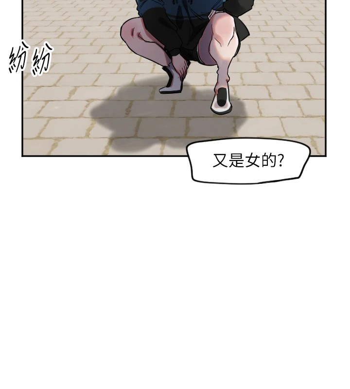 守护天使第3话