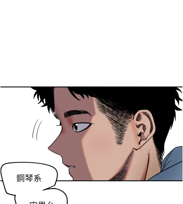 守护天使第3话