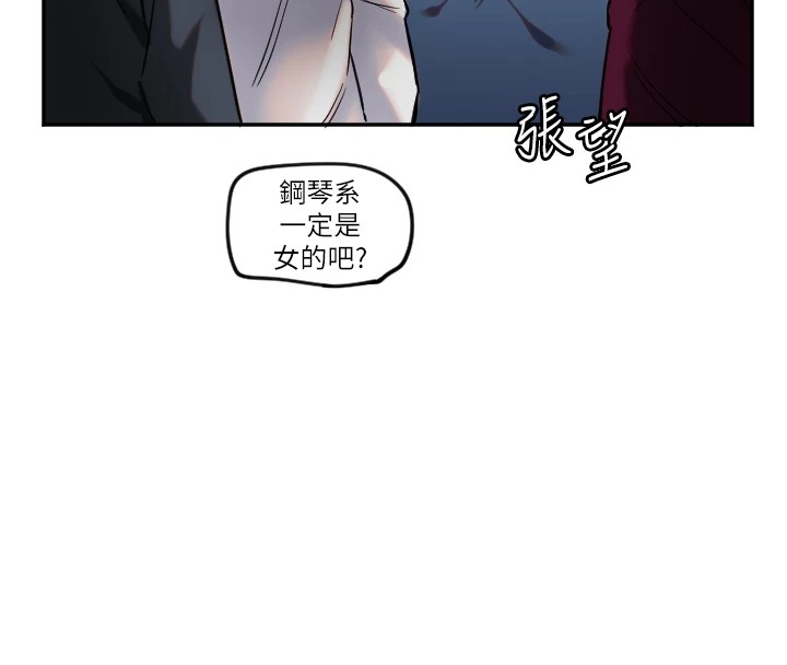 守护天使第3话