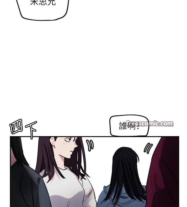 守护天使第3话