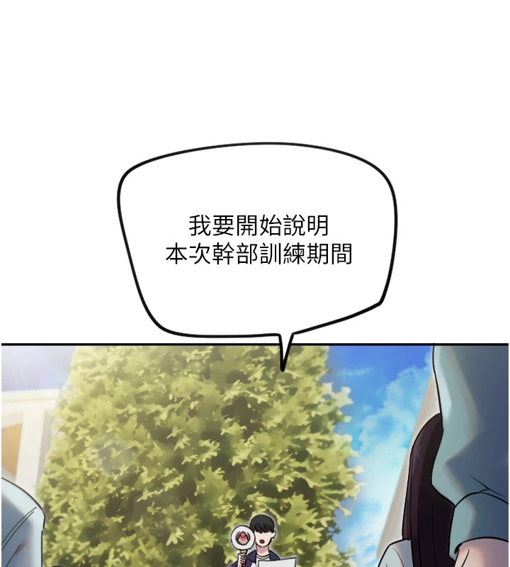 守护天使第3话