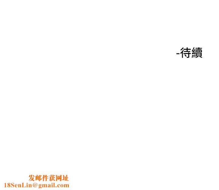 守护天使第3话