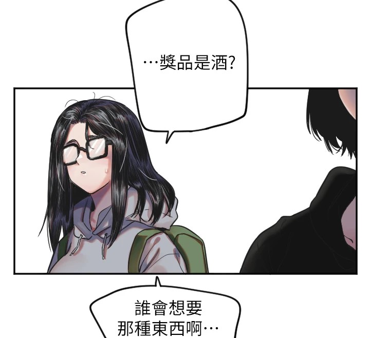 守护天使第4话