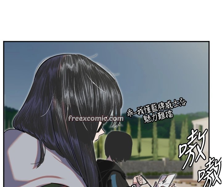 守护天使第4话