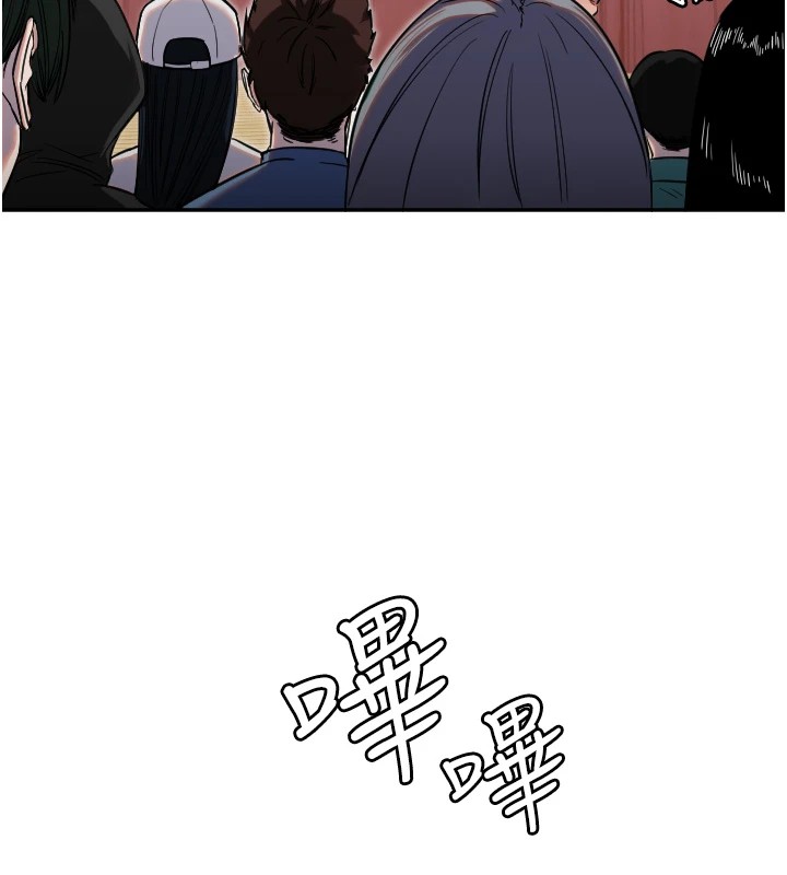 守护天使第4话