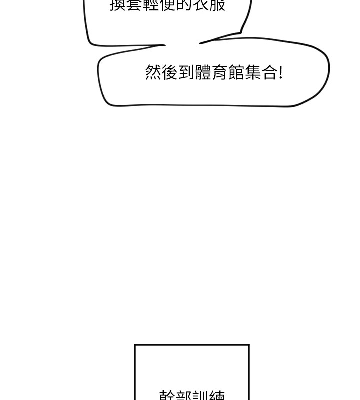 守护天使第4话