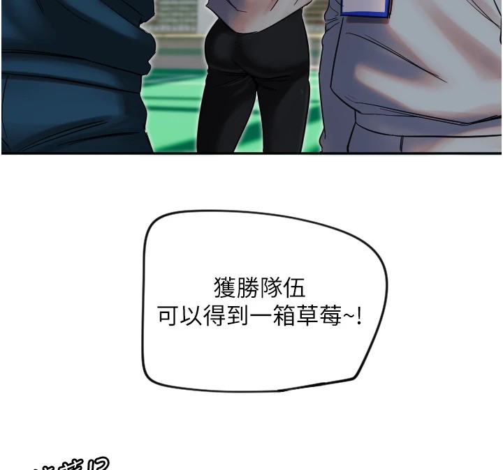 守护天使第4话