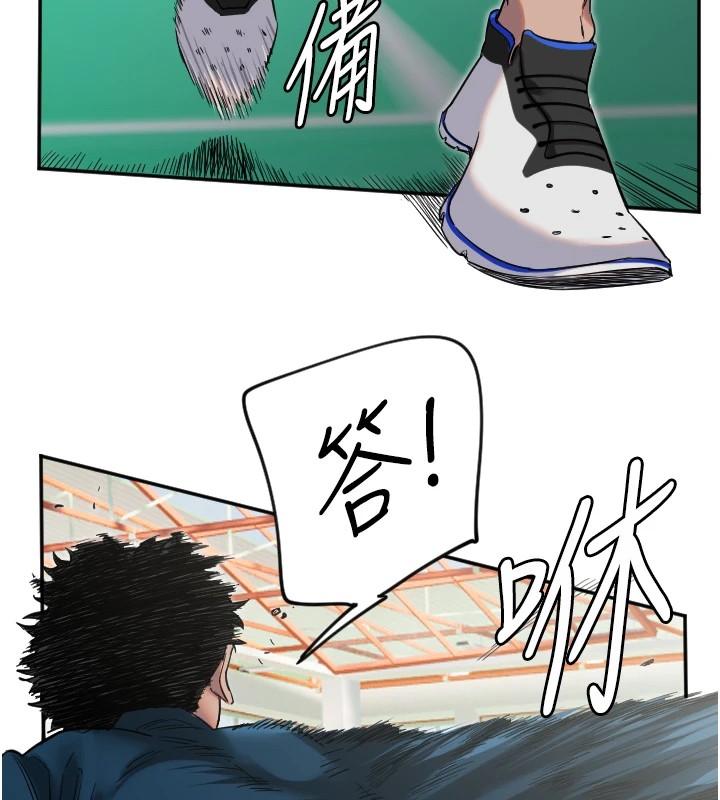 守护天使第4话