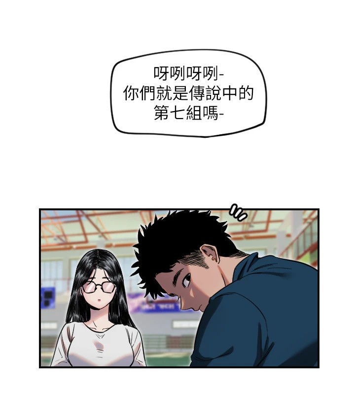 守护天使第4话