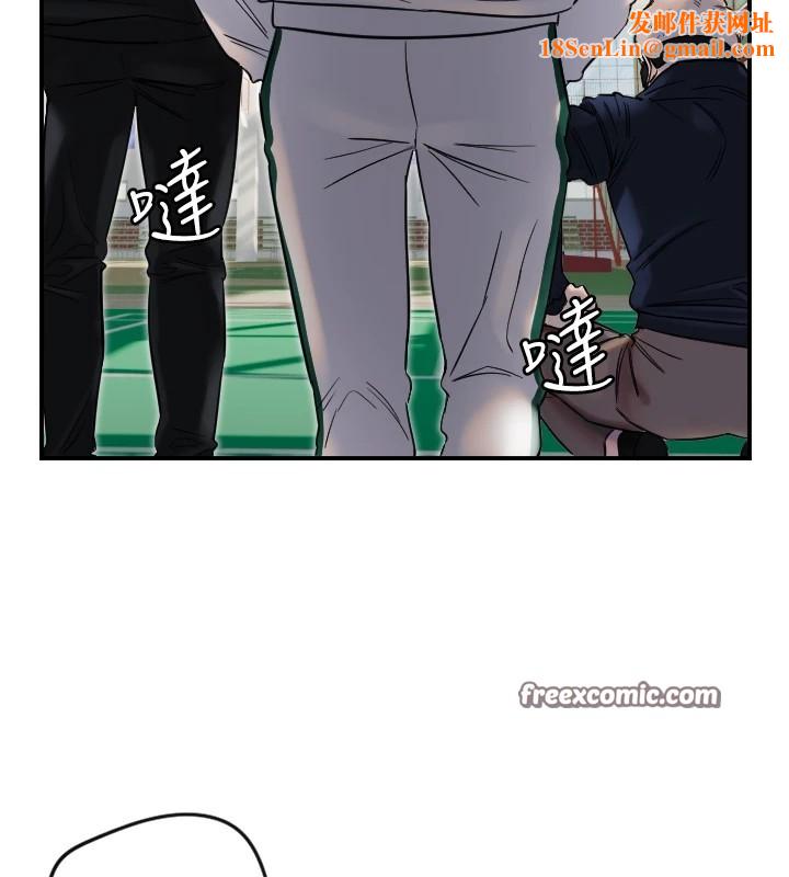 守護天使第4話