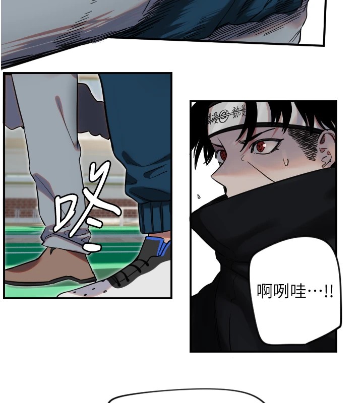 守护天使第4话