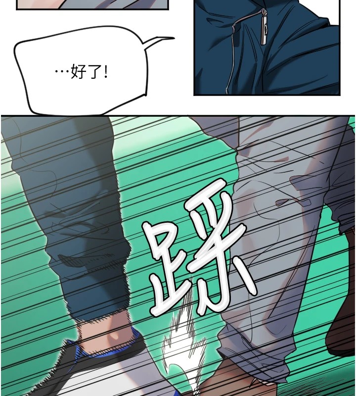 守護天使第4話