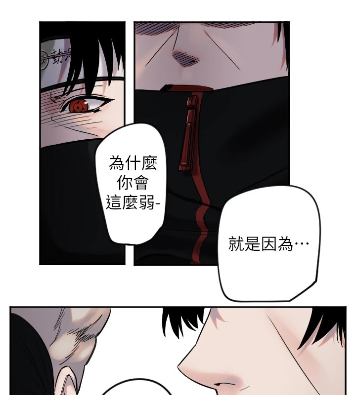 守护天使第4话