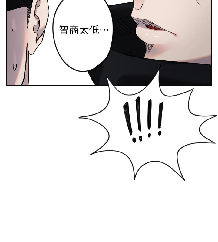 守护天使第4话