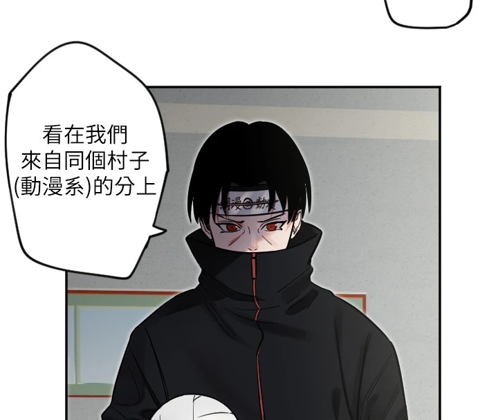 守护天使第4话