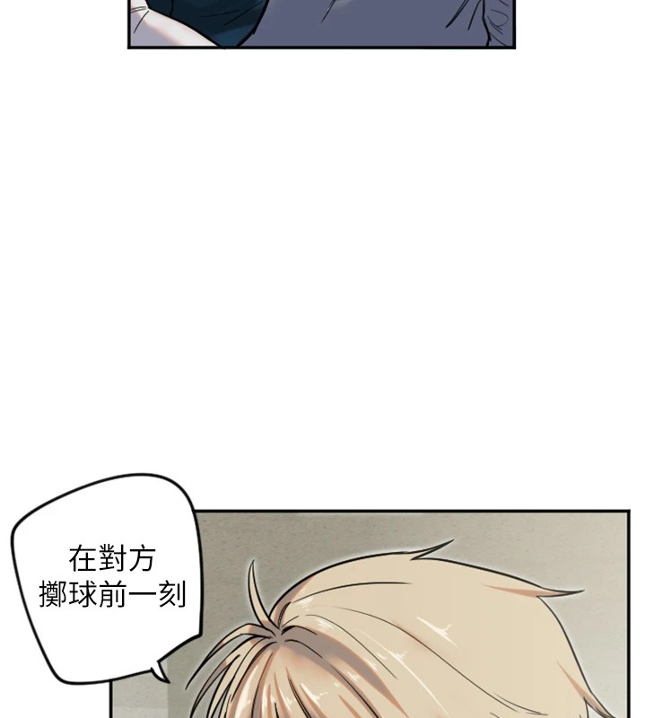 守護天使第5話
