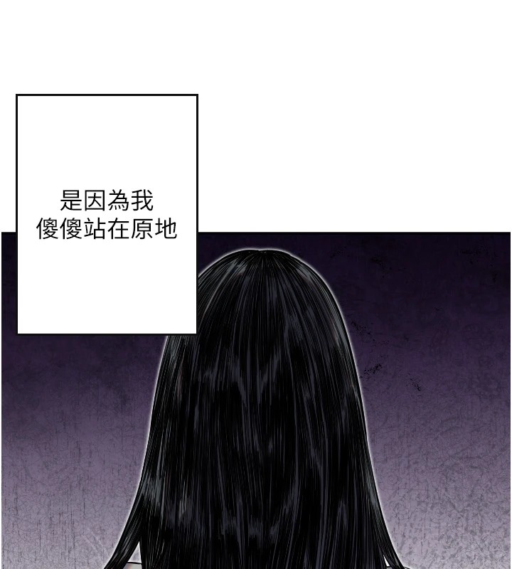 守护天使第5话