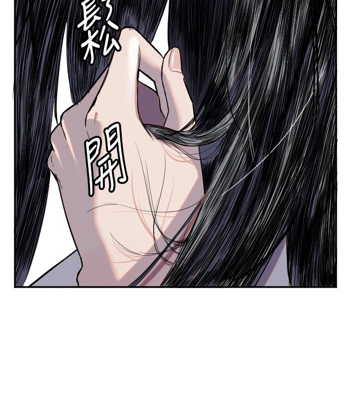 守护天使第5话
