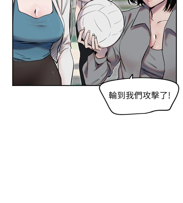守護天使第5話