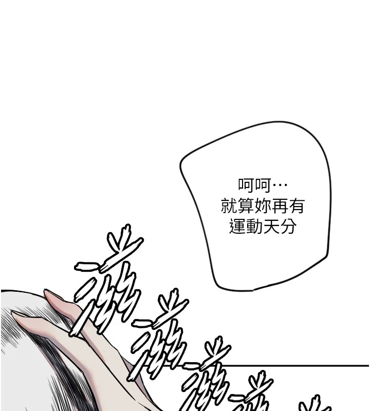 守护天使第5话