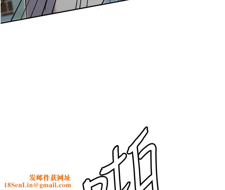 守护天使第5话