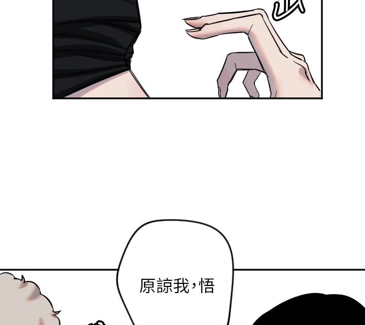守护天使第5话